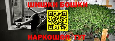 гашиш Абинск