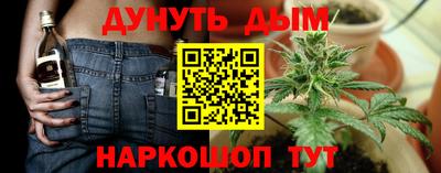 эйфоретик Беслан