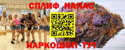 эйфоретик Беслан
