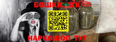 прущие грибы Бийск