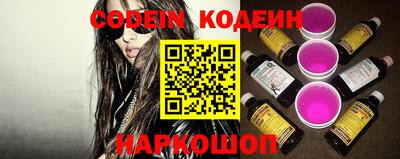 эйфоретик Беслан