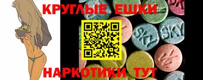 эйфоретик Беслан