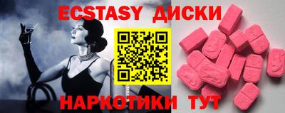 прущие грибы Бийск