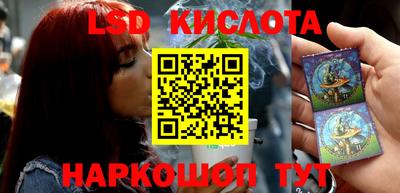 эйфоретик Беслан