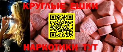 гидра Абакан