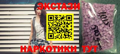 эйфоретик Беслан