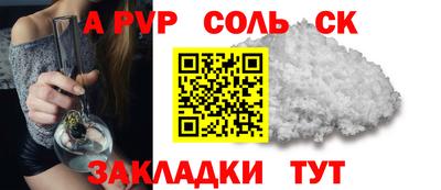 прущие грибы Бийск