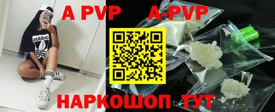 прущие грибы Бийск