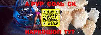 прущие грибы Бийск