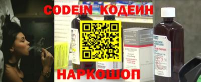 прущие грибы Бийск