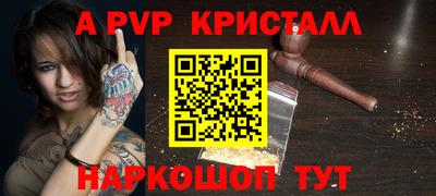эйфоретик Беслан