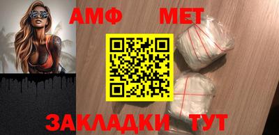 прущие грибы Бийск
