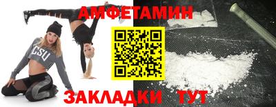 эйфоретик Беслан