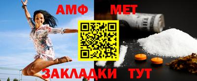 эйфоретик Беслан