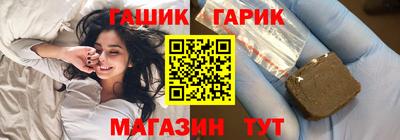 прущие грибы Бийск