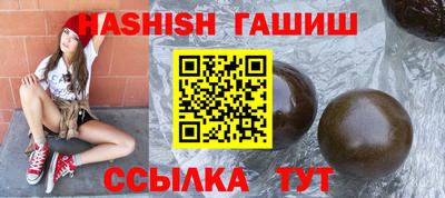 прущие грибы Бийск