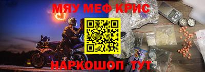 прущие грибы Бийск