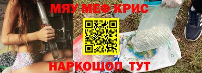 эйфоретик Беслан
