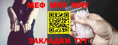 эйфоретик Беслан