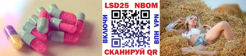 LSD-25 экстази кислота  Лениногорск 