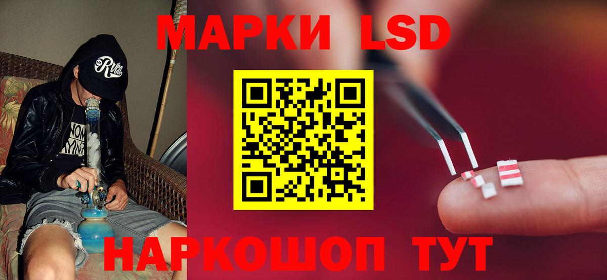 Лсд 25 экстази ecstasy  Вход с VPN  LSD-25 экстази ecstasy  Лениногорск 