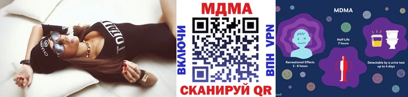 цены наркотик  Лениногорск  MDMA кристаллы 