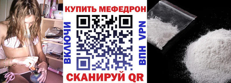 Меф 4 MMC дарнет шоп Лениногорск