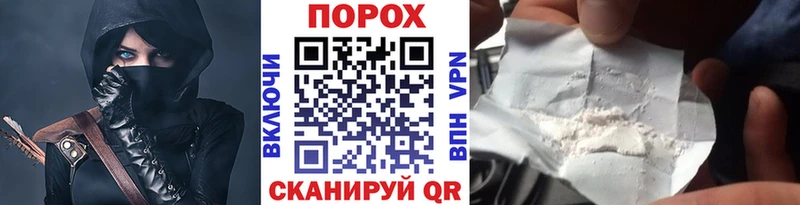 Метамфетамин Methamphetamine  Лениногорск 