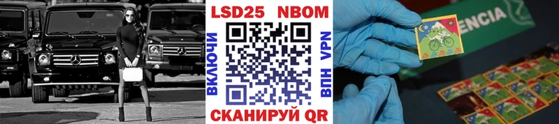 kraken ТОР  где купить наркотик  Лениногорск  Марки N-bome 1500мкг 