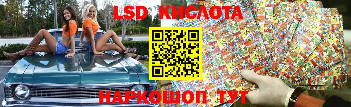 ГАШИШ Лениногорск