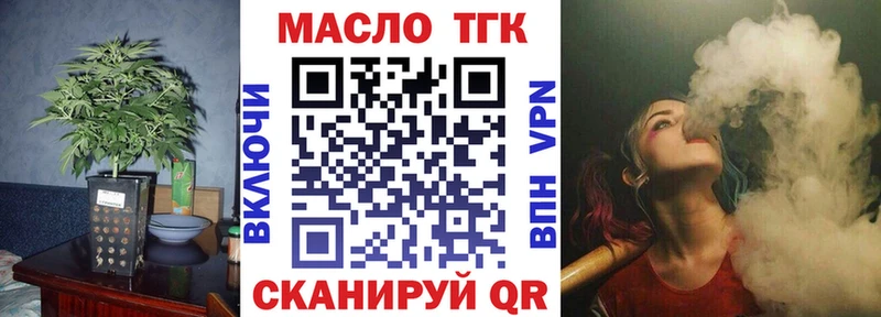 Дистиллят ТГК жижа  наркошоп  Лениногорск 