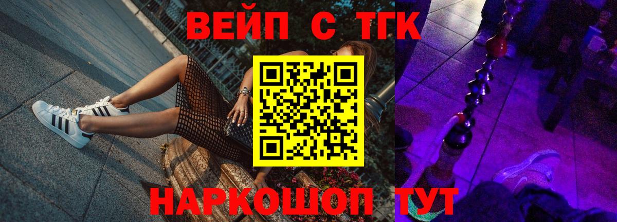 ТГК концентрат Лениногорск