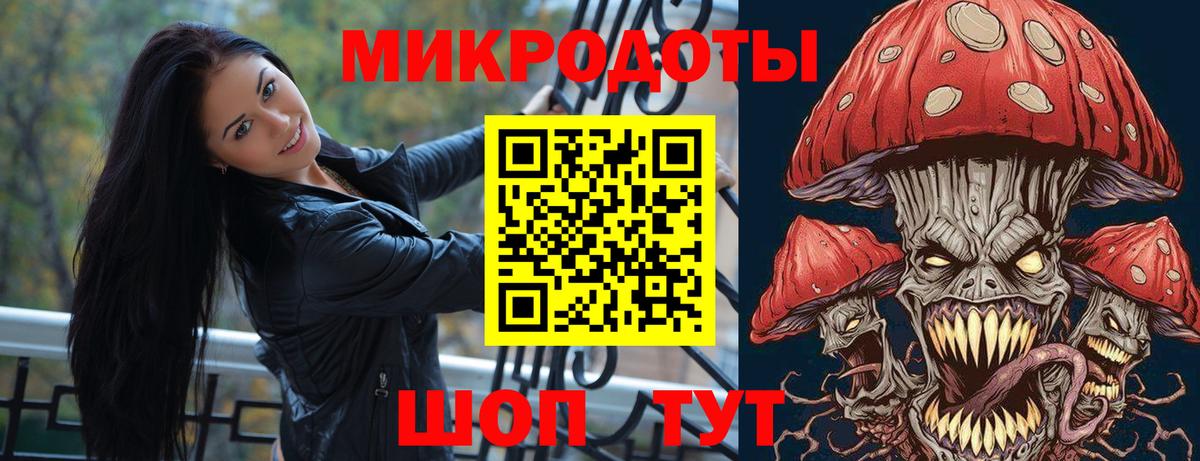 Псилоцибиновые грибы GOLDEN TEACHER  Вход с VPN  Лениногорск 