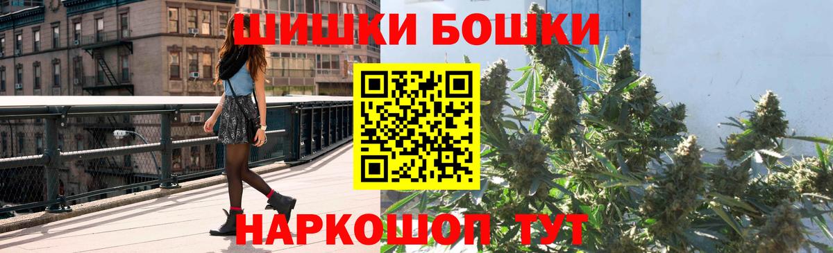 Каннабис планчик Лениногорск